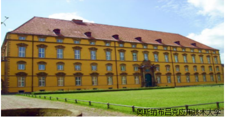 关于参加德国奥斯纳布吕克应用技术大学学习质量工程项目的通知