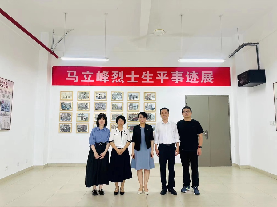 主题教育团省委副书记吴雪一行来校开展调研交流