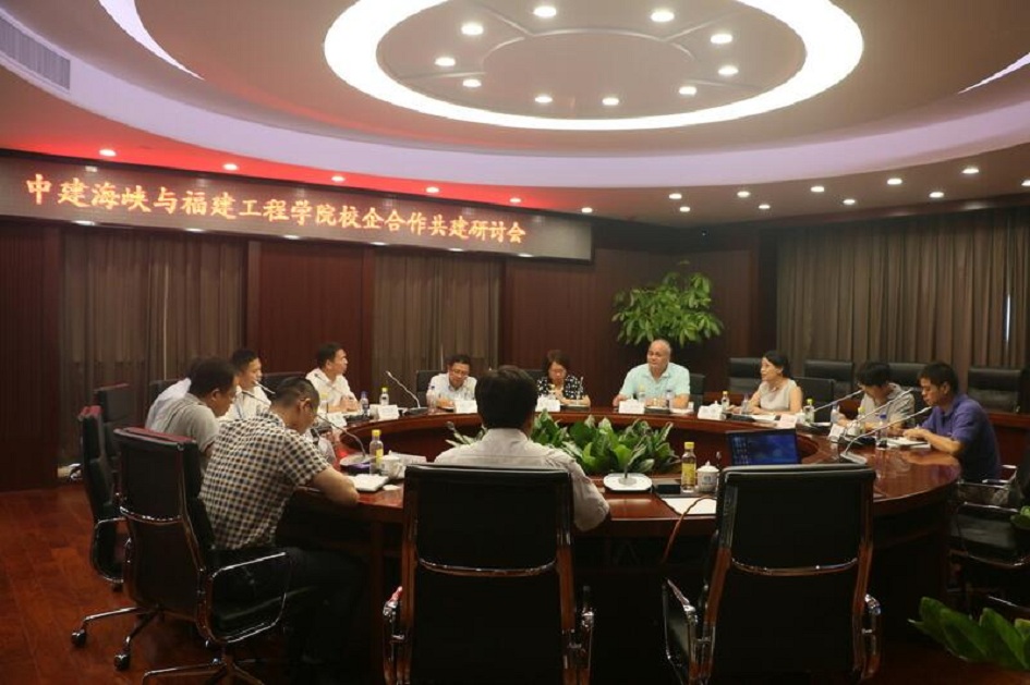 校领导率队赴福建省建筑业龙头企业开展共建建